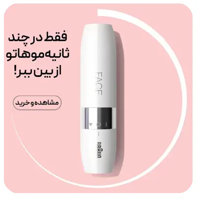 شیور براون